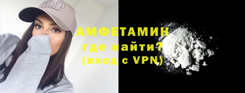 Amphetamine VHQ  MEGA зеркало  Прокопьевск 