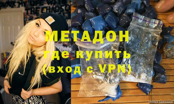 молекула духа Белокуриха